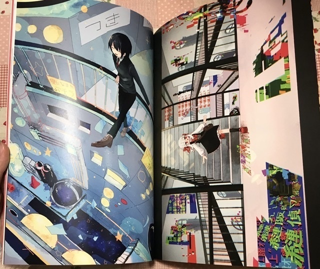 イラスト集「思考解剖」