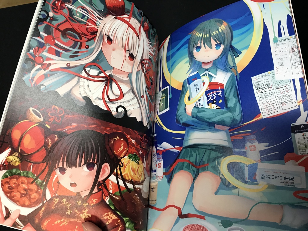 イラスト集「電気回廊」