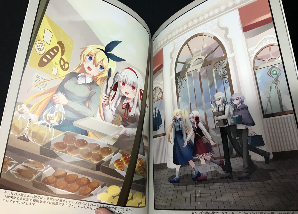 イラスト集「Magical Diary」