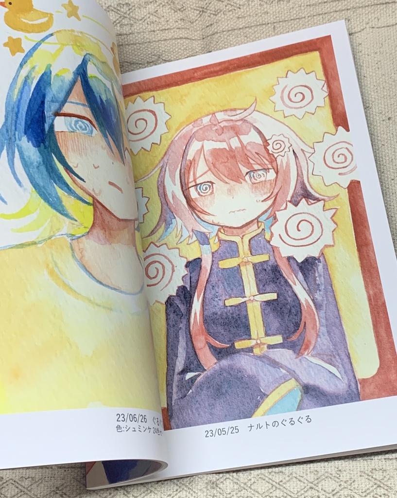 イラスト本「pigment」