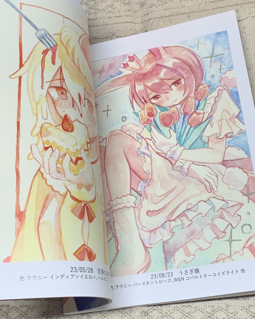 イラスト本「pigment」