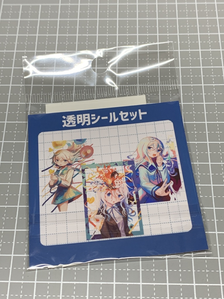 透明シールセット