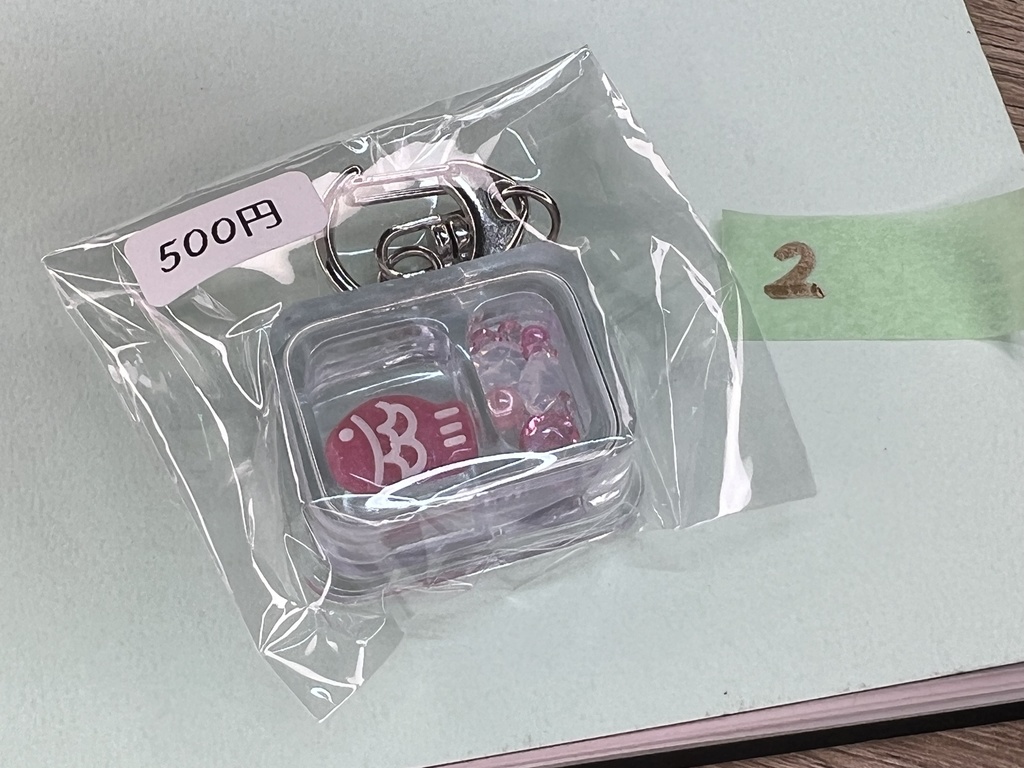 500円のおさかな