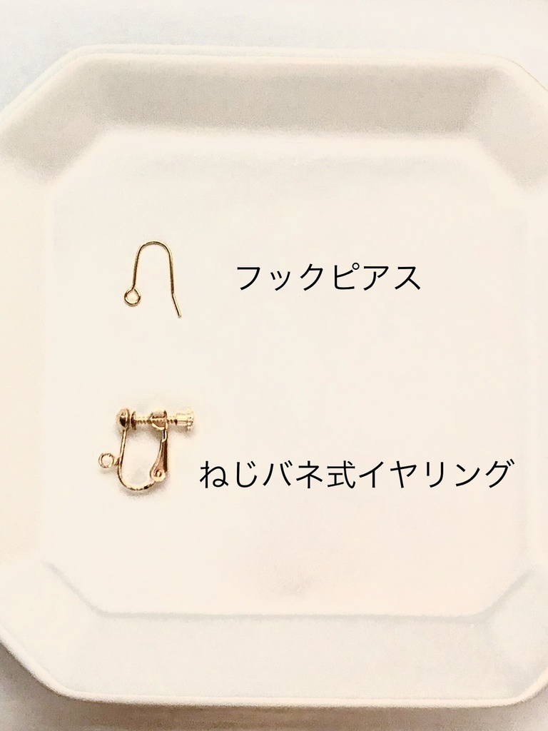 猗窩座イメージピアス