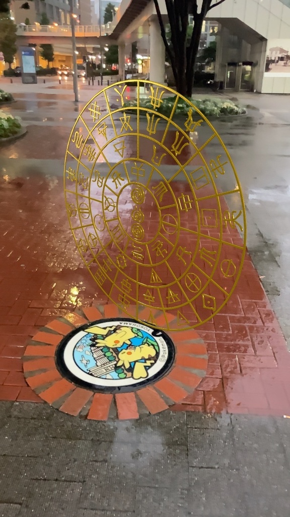 ヲシテ文字3D_No49_フトマニ図AR_縦金01