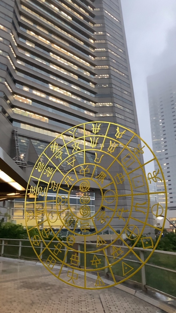 ヲシテ文字3D_No49_フトマニ図AR_縦金01