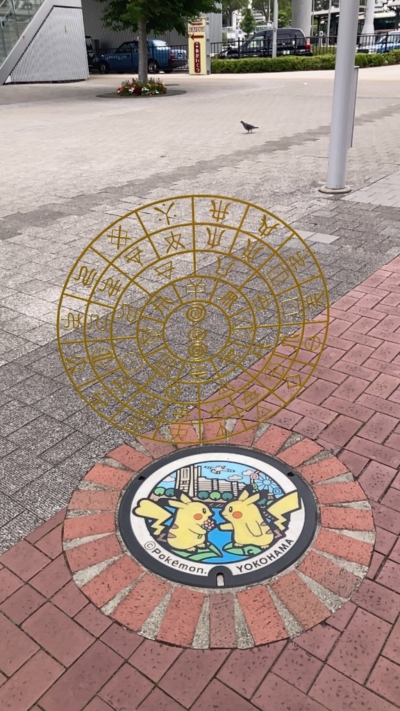 ヲシテ文字3D_No49_フトマニ図AR_縦金01