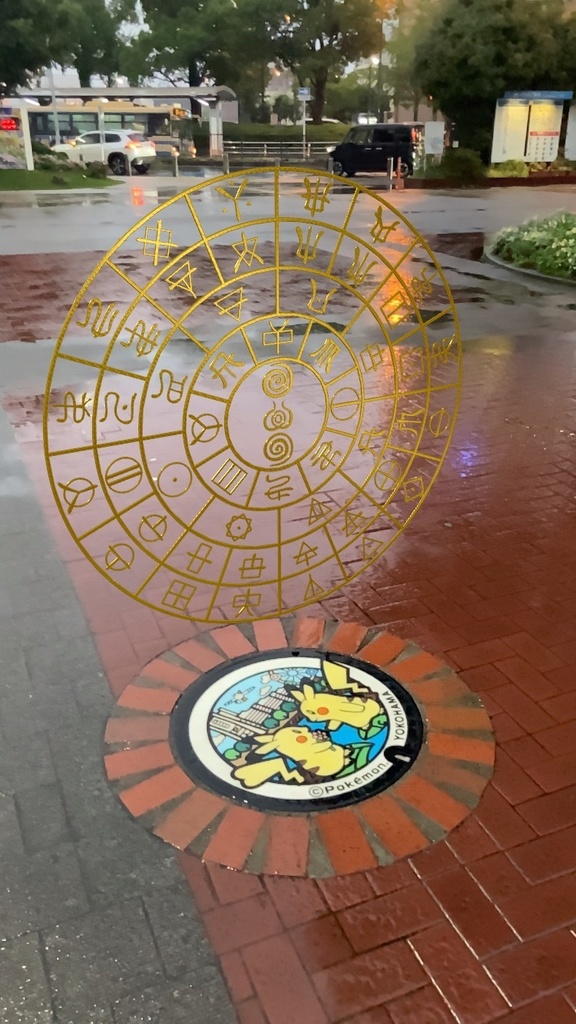 ヲシテ文字3D_No49_フトマニ図AR_縦金01