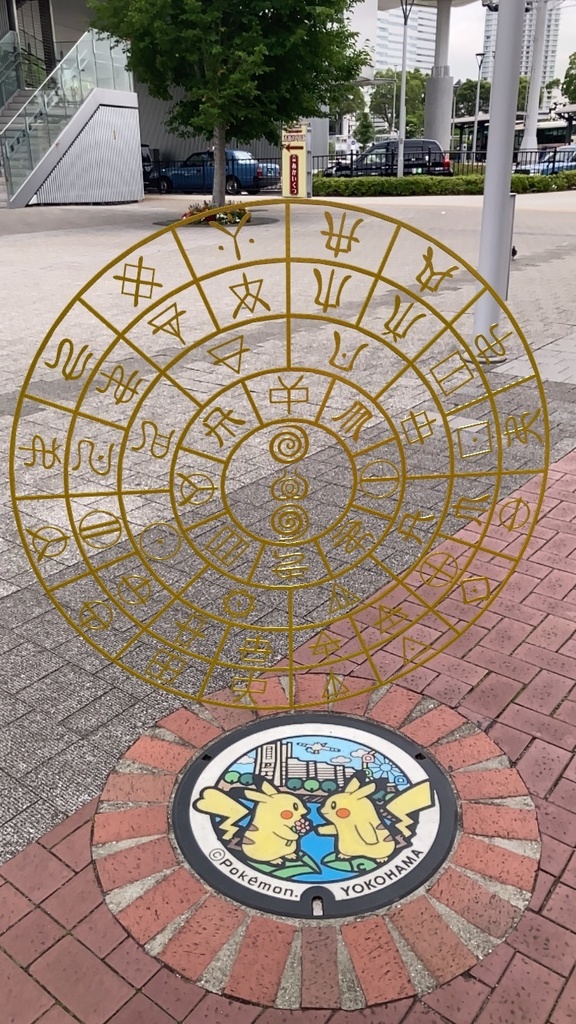 ヲシテ文字3D_No49_フトマニ図AR_縦金01