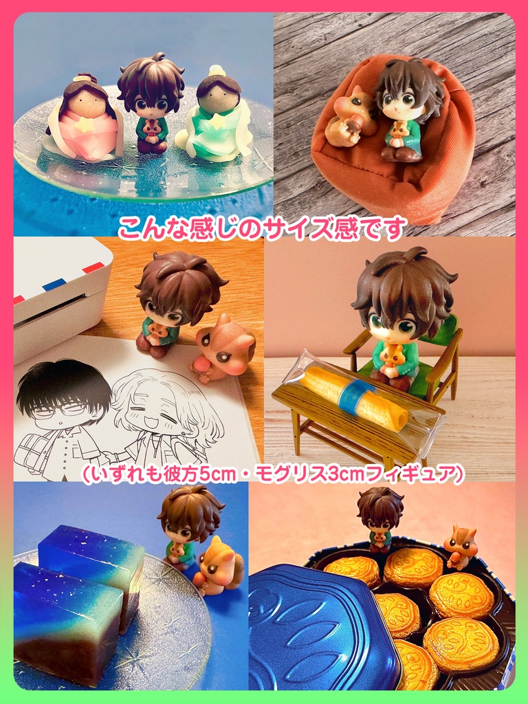 【受注販売】3Dプリントフィギュア 彼方(5cm)