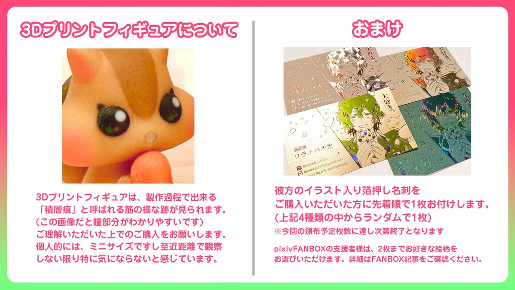 【受注販売】3Dプリントフィギュア モグリス(3cm)