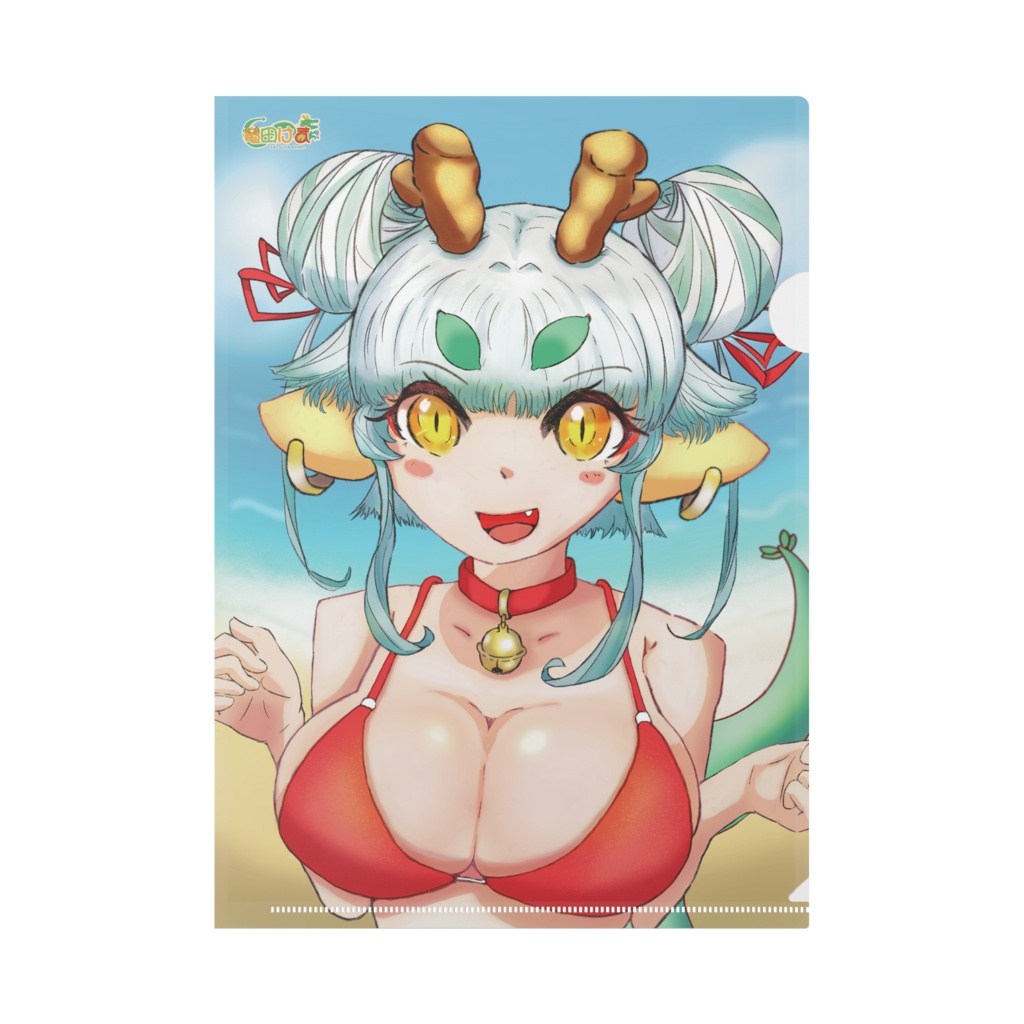 竜田けま_水着クリアファイル_A4サイズ