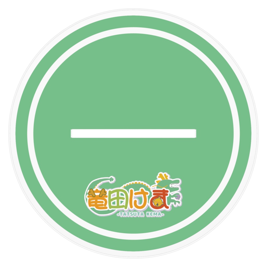 竜田けま 新キービジュアルアクリルスタンド