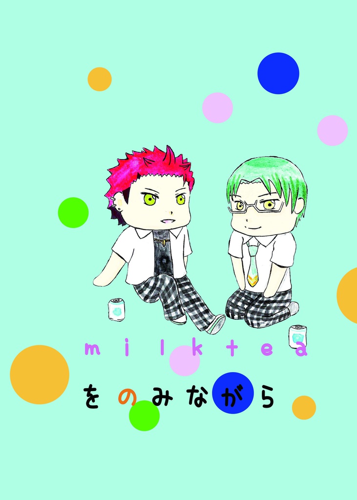 milk teaをのみながら