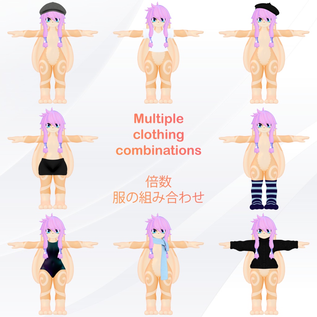 オリジナル3Dモデル 【Momo】