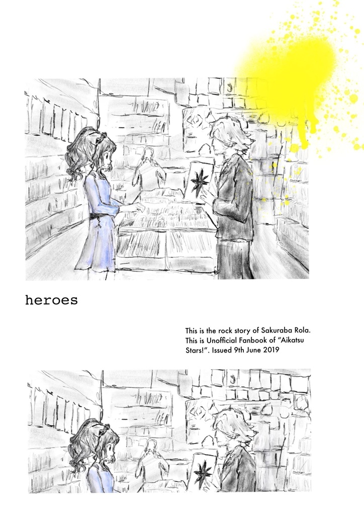 heroes (PDFデータ)