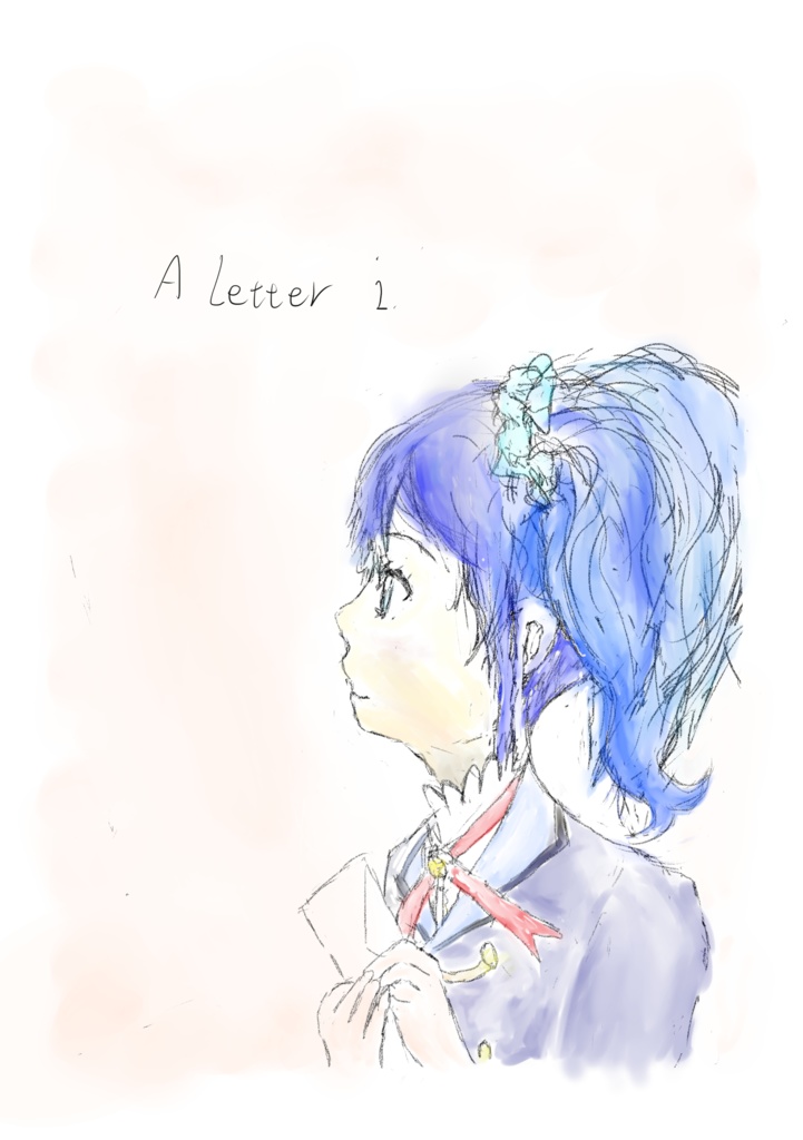 A Letter 1 + Sol,La (PDFデータ）