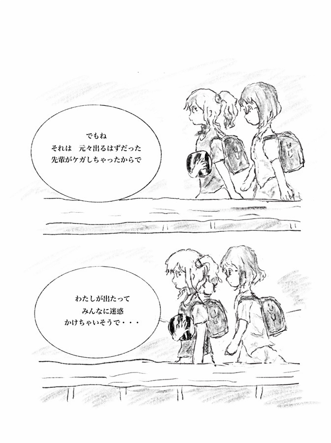 Epistle アイカツ! 総集編