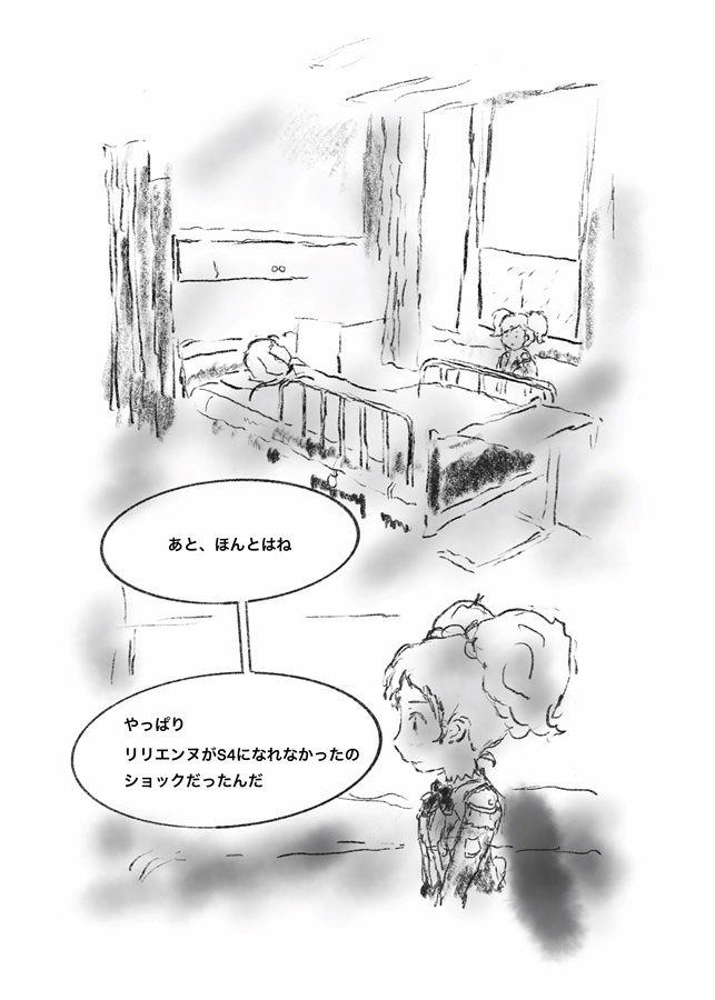 Epistle アイカツ! 総集編