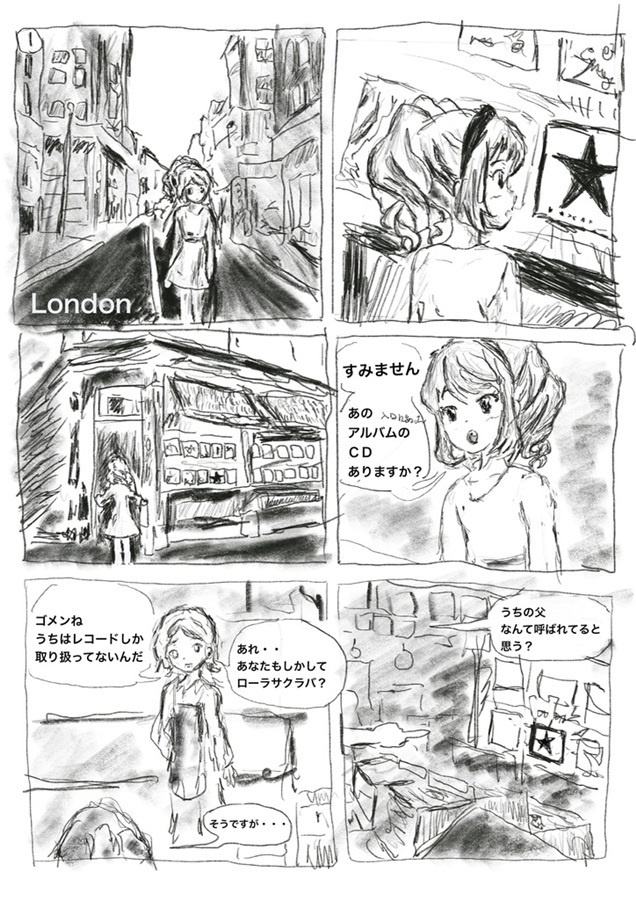 Epistle アイカツ! 総集編