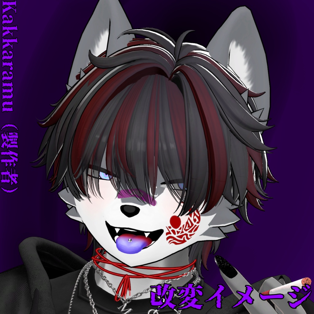 MA対応 Axel Tongue piercing