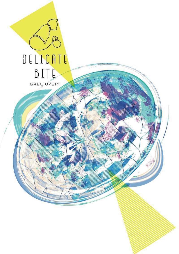 Delicate Bite にゃんもるまんが本