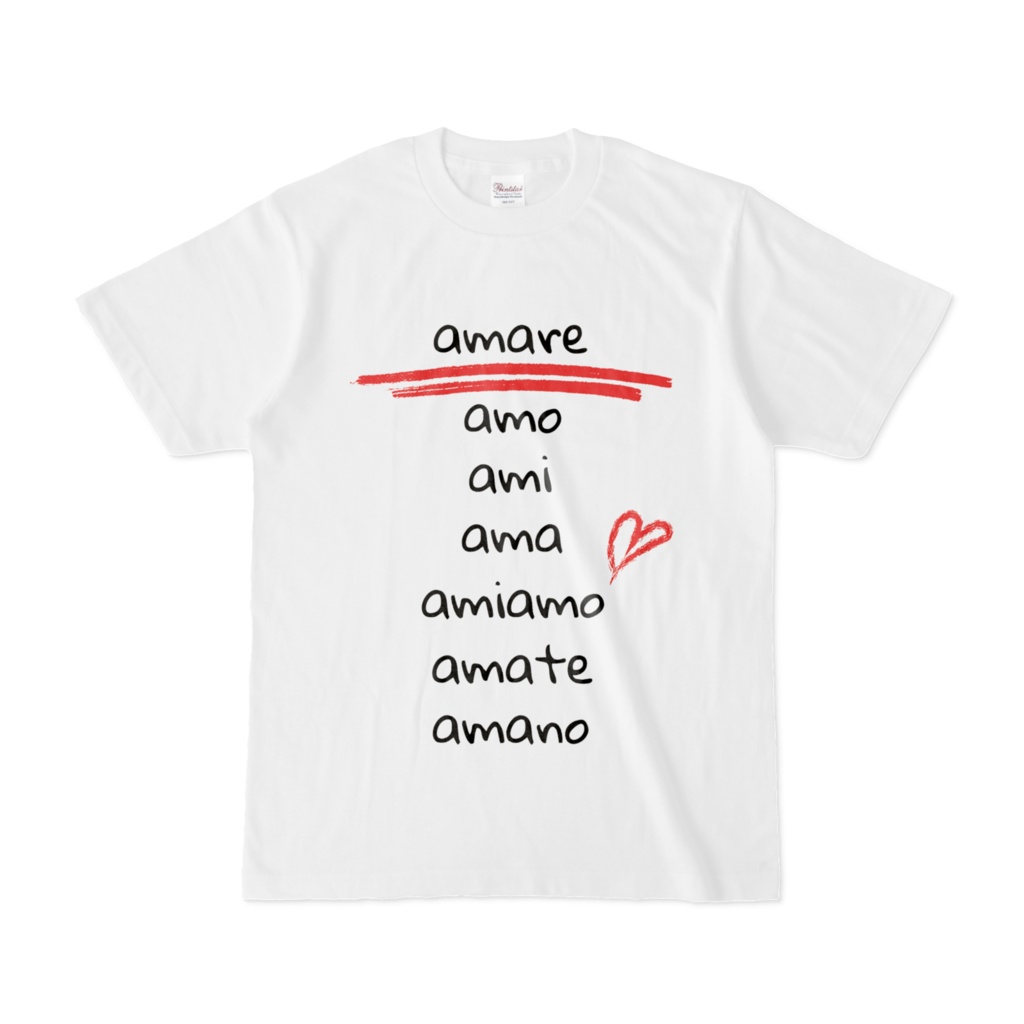 イタリア語動詞 "amare" 活用Tシャツ