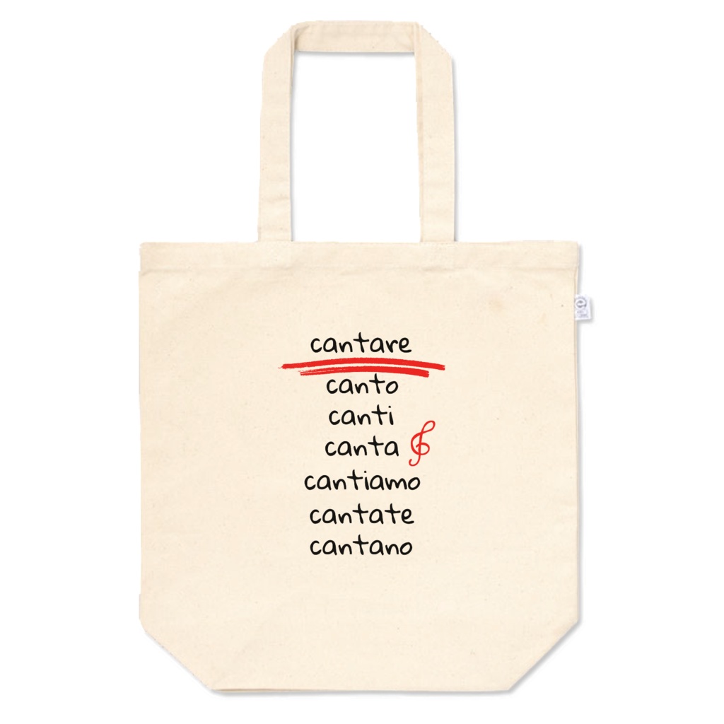 イタリア語動詞 "cantare" 活用トートバッグ　Mサイズ