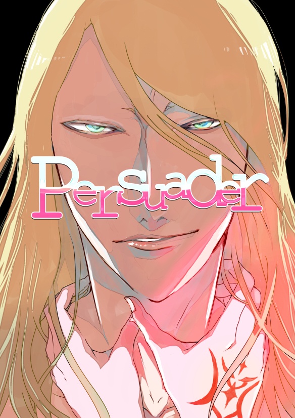 Persuader