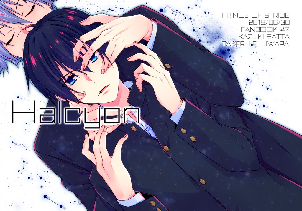Halcyon