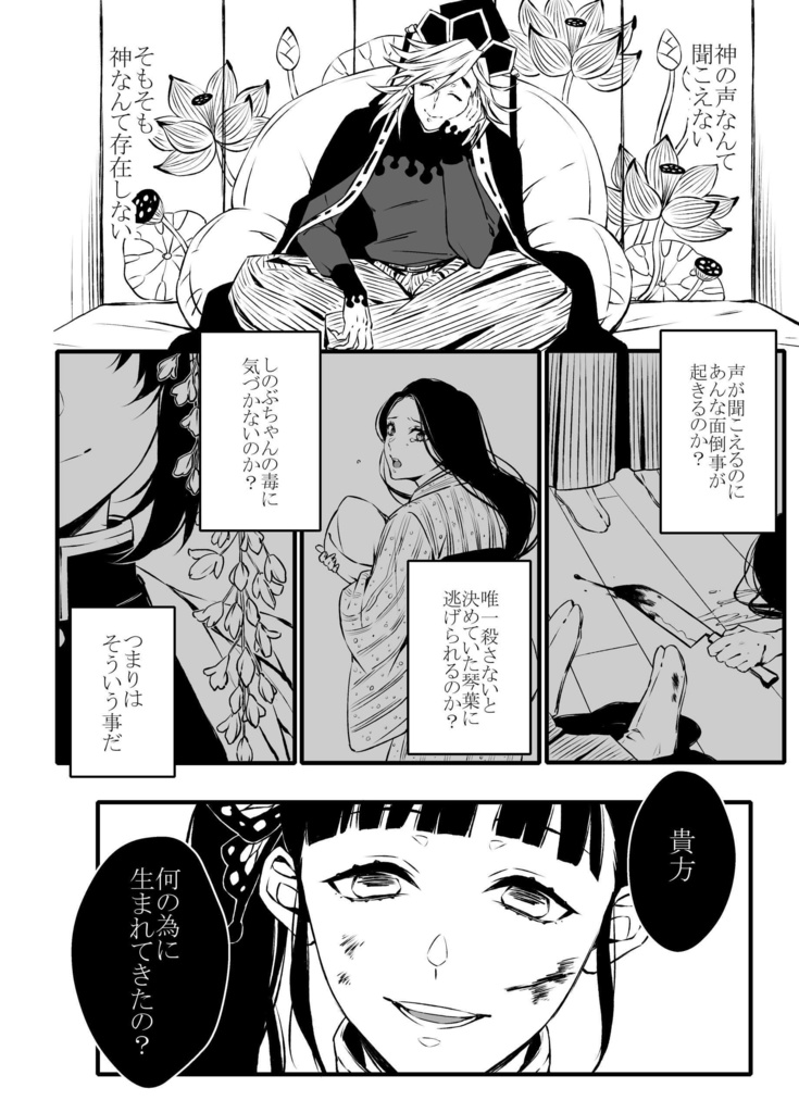 Re:mix