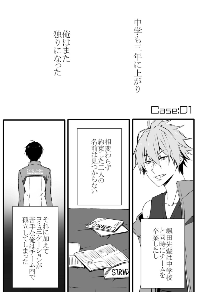 Re:mix