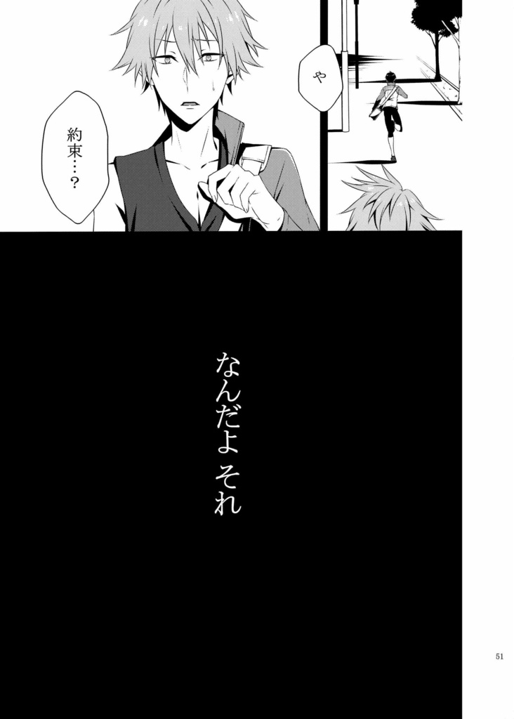 Re:mix