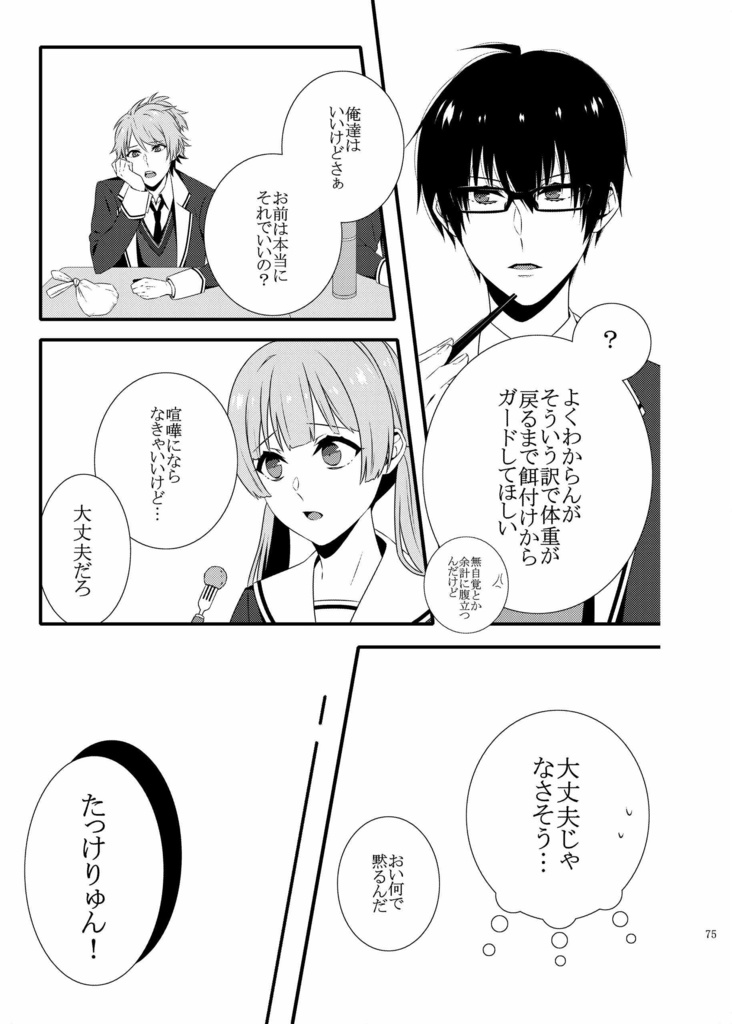 Re:mix