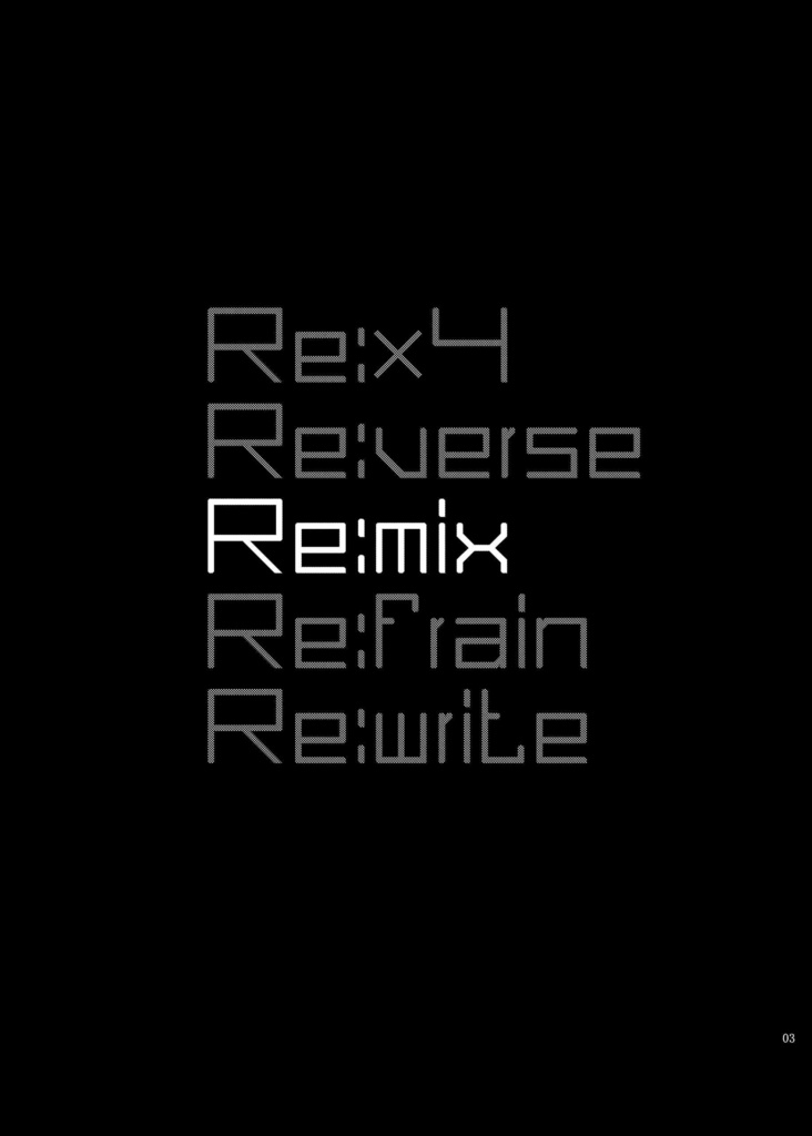 Re:mix