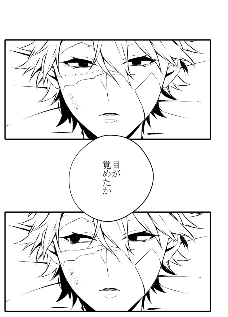 Re:mix