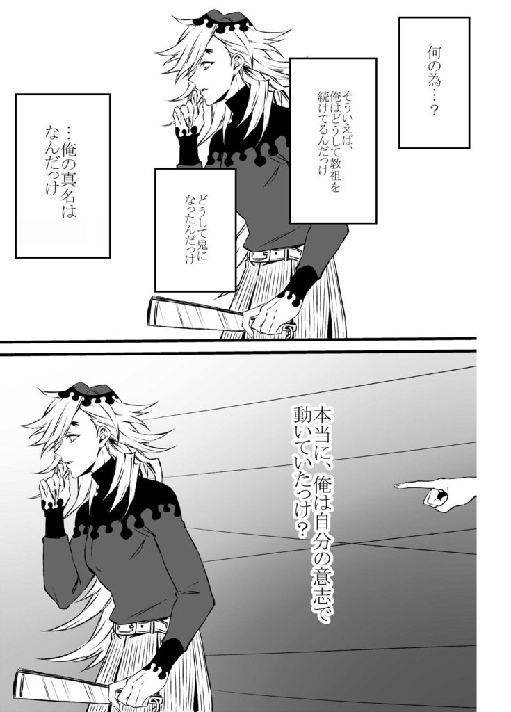 Re:mix