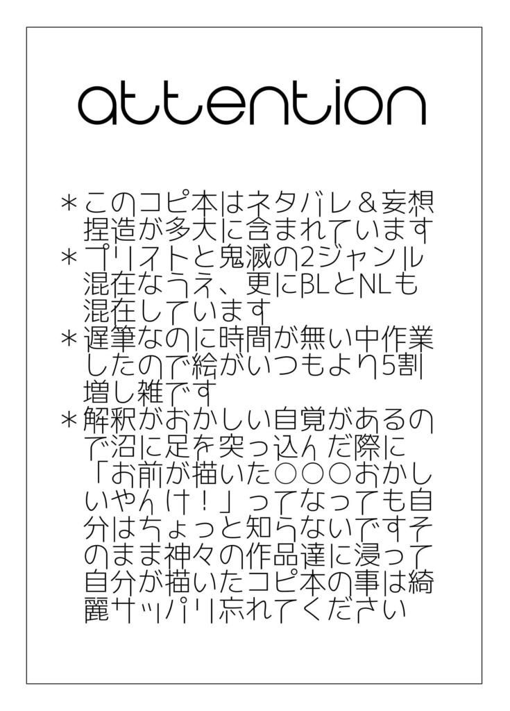 Re:mix