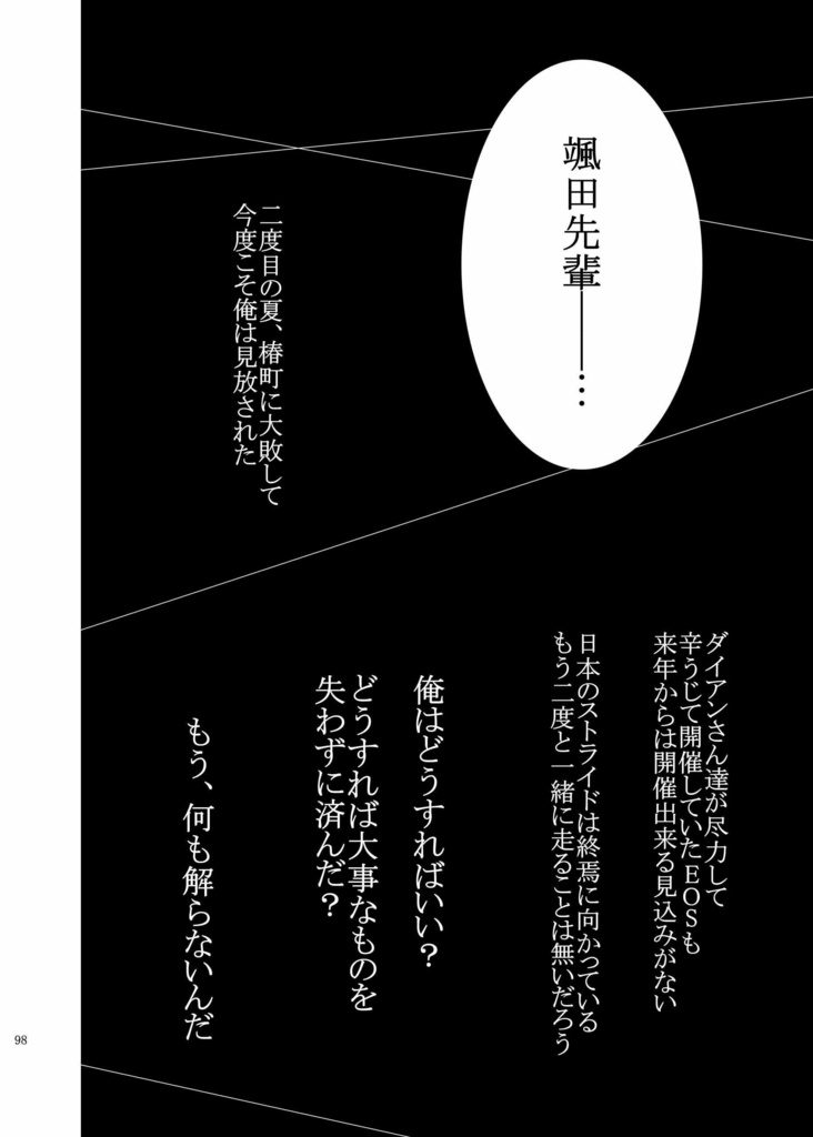 Re:mix