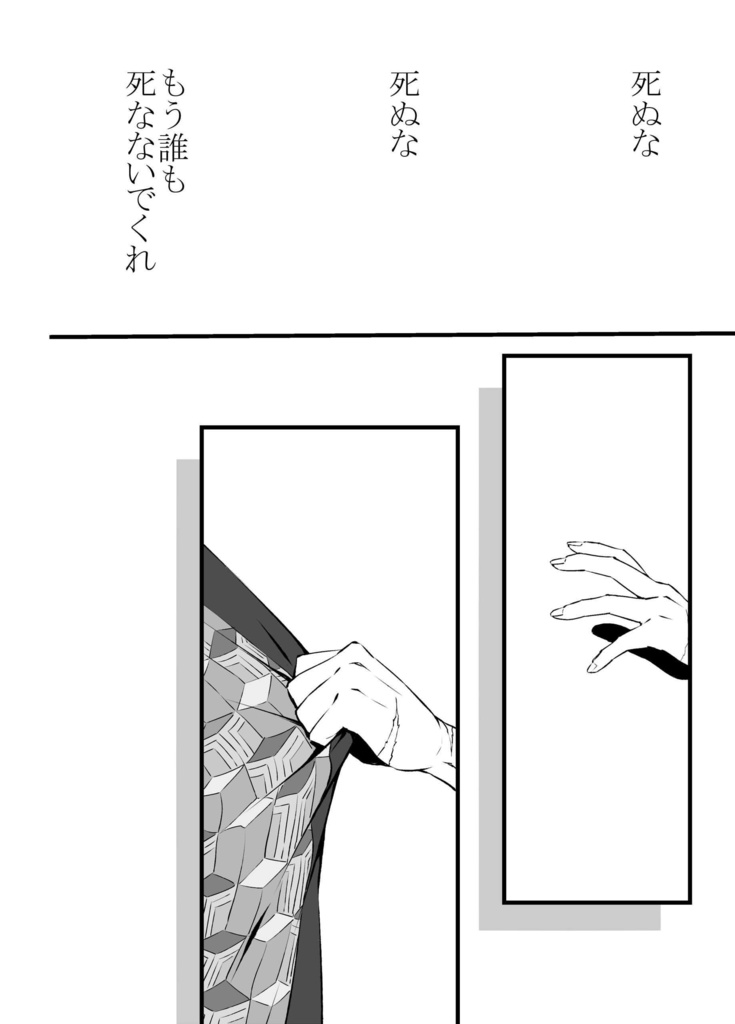 Re:mix