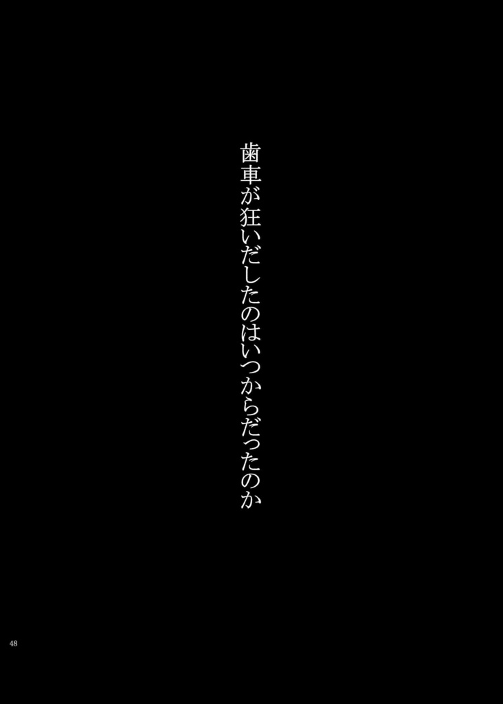 Re:mix