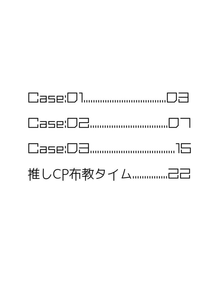 Re:mix