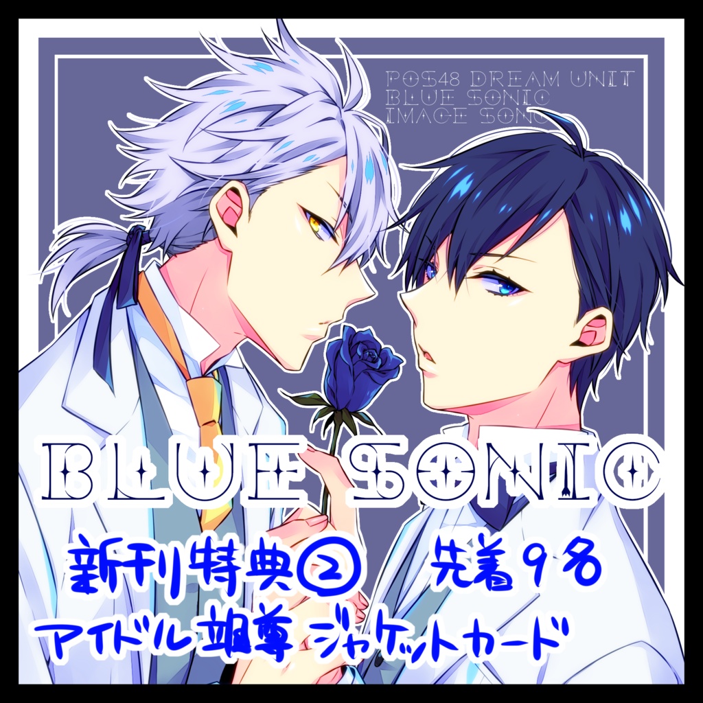 Re:mix