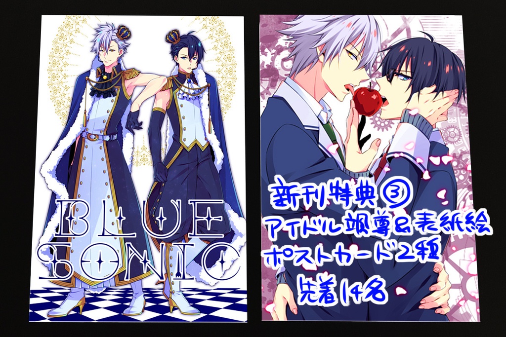 Re:mix