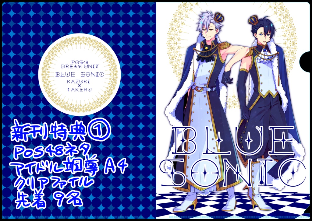Re:mix