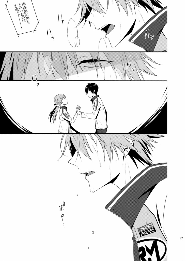 Re:mix