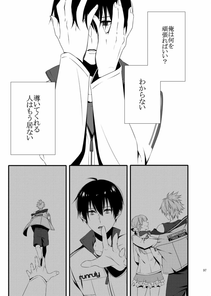 Re:mix