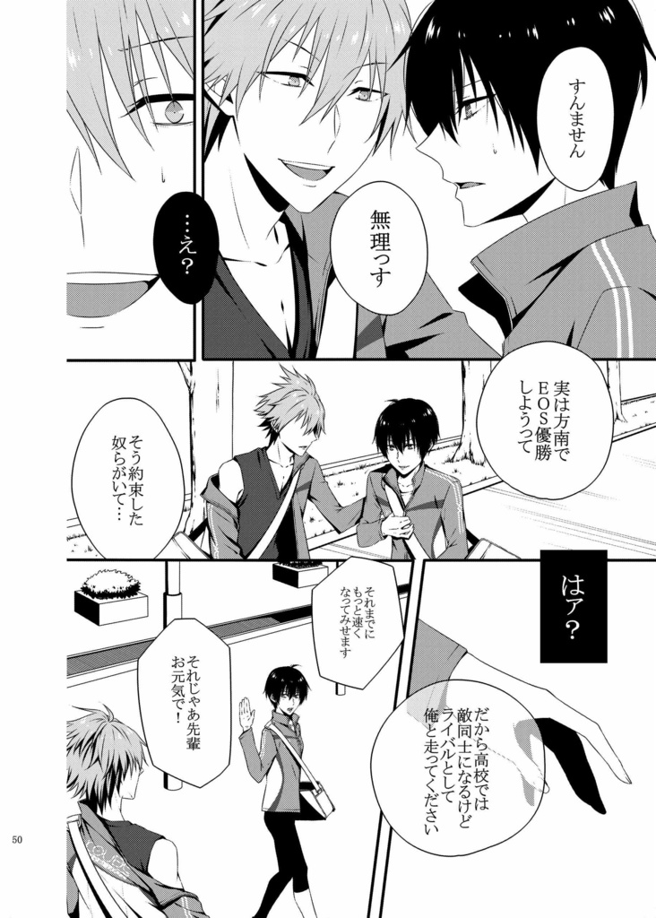 Re:mix