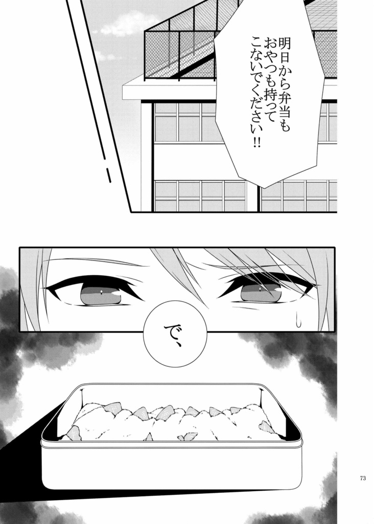 Re:mix