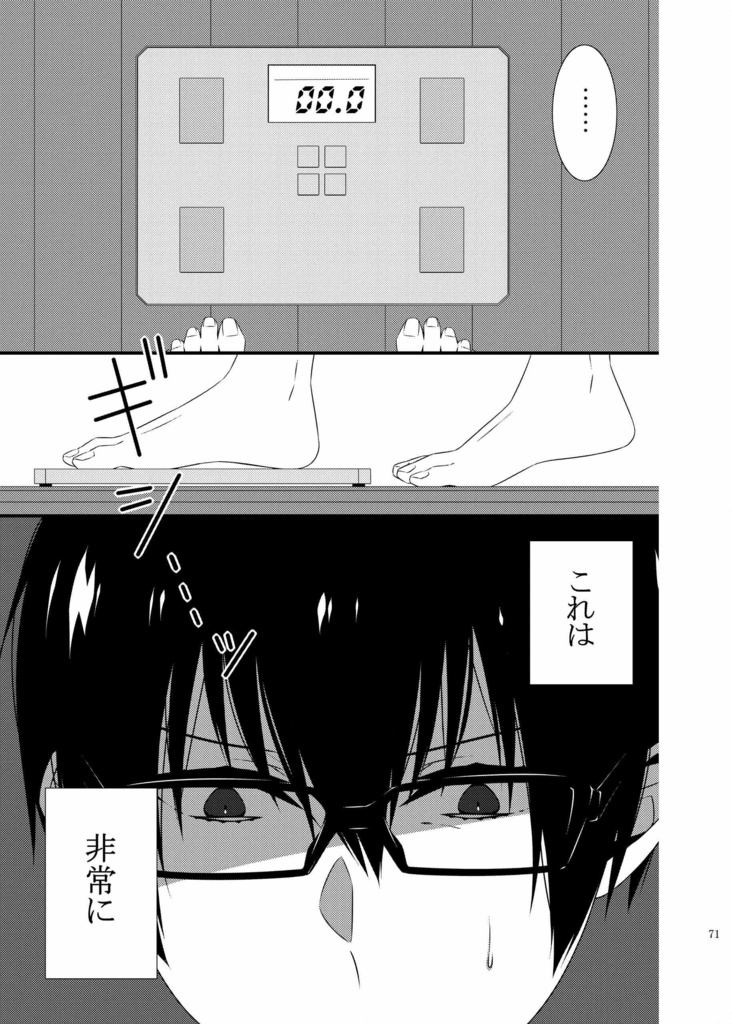 Re:mix
